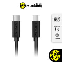 Choetech Type-C to Type-C PVC Cable 2m (CC0003) สาย USB by munkong