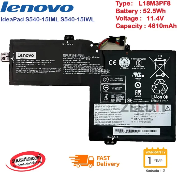 (ส่งฟรี ประกัน 1 ปี)Battery Notebook Lenovo IdeaPad S54015IML S540