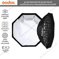 Godox ซอฟท์บ็อกซ์ทรงแปดเหลี่ยมพร้อมกริดแบบรังผึ้ง รุ่น SB-FW95/SB-FW120/SB-FW140 Octagon Softbox Grid 95/120/140 ซม.