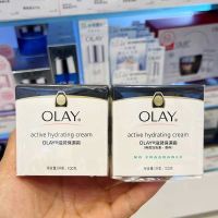 Hong Kong Genuine Olay Olay Moisturizing Moisturizing Cream 100g Autumn and Winter Sensitive Men and Women Moisturizing and Locking Milk