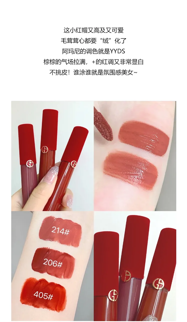 Armani autumn and winter velvet red tube lip glaze 214 529 405 Little Red  Riding Hood 530 206 405 | Lazada PH