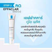 ของแท้/พร้อมส่ง La Roche Posay-Effaclar Duo+ ลาโรซ โพเซย์ เอฟฟาคลาร์ ดูโอ พลัส 40 ml. ครีมลดรอยสิว สำหรับผิวแพ้ง่าย