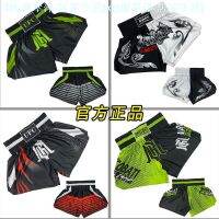 Makabad Free Fighting Training Shorts Mens Sanda Boxing Suit Sports Fitness Fighting Muay Thai Pants Breathable