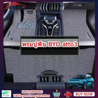 ZLWR พรมปูพื้นรถยนต์พวงมาลัยขวาของไทยเหมาะสำหรับ BYD Atto3 2022-2023 พรมไฟเบอร์กันน้ำและกันฝุ่น BYD YUAN PLUS พรมปูพื้นรถยนต์ BYD พวงมาลัยขวาใช้ได้