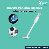 (Sale+) [รับ500c. 10CCBAUG4] Xiaomi Vacuum Cleaner เครื่องดูดฝุ่น แรงดูด 16000 Pa สินค้าดี เครื่องดูดฝุ่น เครื่องดูดฝุ่นไร้สาย เครื่องดูดฝุ่นในรถ อะไหล่เครื่องดูดฝุ่น