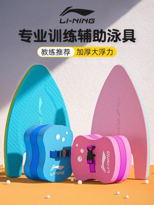 ▧№☫ swimming floating board childrens triangle adult professional training beginner swimmer equipment auxiliary