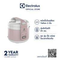 Electrolux E4RC1-320P หม้อหุงข้าว ขนาด 1.8 ลิตร กำลังไฟ 770 วัตต์