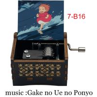 Gake no Ue no Ponyo on the cliff by the sea Music Box Christmas Birthday Gift home Decoration Toy for children wind up