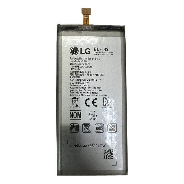 แบตเตอรี่-แท้-lg-v50-thinq-5g-v50s-thinq-g8x-thinq-lm-v500-v500n-v500em-battery-แบต-bl-t42-blt42-4000mah-รับประกัน-3-เดือน