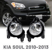 สำหรับ2010 2011 2012 2013 Kia Soul Fog Lamp Assembly ไฟตัดหมอกฮาโลเจนรถ Daytime Running Light