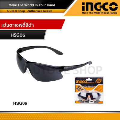 INGCO แว่นครอบตา รหัส : HSG06