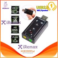 Eco USB 2.0 3D Virtual 12Mbps External 7.1 Channel Audio Sound Card Adapter DH