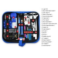 ？》：“： 212Pcs Watch Opener Repair Tool Kit Clock Pry  Screwdriver Pin Hammer Set Watchmaker Band Link Clockmaker Accessory