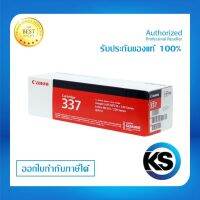 Canon Cartridge-337สำหรับเครื่องปริ้นท์ Canon MF210 Series/ MF215/ MF220 Series/ MF237wรับประกันของแท้จากศูนย์