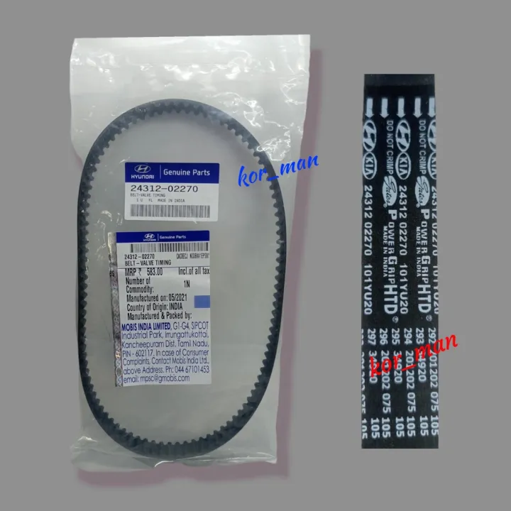 TIMING BELT HYUNDAI EON / GETZ 1.1 / I 10 1.1 / KIA PICANTO 1.1 HYUNDAI