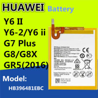 แบตเตอรี่ สำหรับ HUAWEI Y6Ⅱ / Y62 / Y6ii / GR5 / GR5(2016) Model: HB396481ECW แบต หัวเว่ย battery