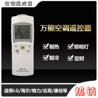 Qunda Qunda 4000 In 1 Pure Setting Universal Air Conditioner Universal Remote Control Backlight Clock Function English Version