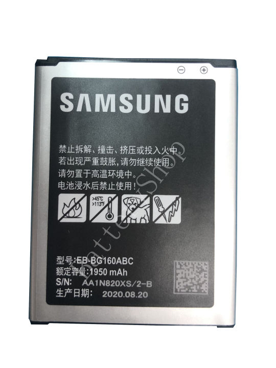 แบตเตอรี่-แท้-samsung-galaxy-folder-2-โฟลเดอร์-2-g1600-g1650-battery-bg160abceb-bg160abc-1950mah-รับประกัน-3-เดือน