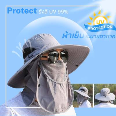 360 Degree Solar Uv Protection Outdoor Summer Sun Hats Protection  Neck Face Sunscreen Hat Sun Visor Cap