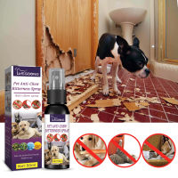 Yegbong Pet Bitter Anti-Bite Spray Expelling Dog Biting Scratching Sofa Indoor Long-Acting Spray