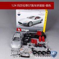 【Customer favorite】 Bbruago 1:24 7รูปแบบ Lamborghini โมเดลรถยนต์สปอร์ตประกอบหุ่นอัลลอยคอลเลกชันของขวัญ