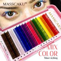 【CW】 MASSCAKU 8 Colors Classic Volume Eyelashes Extension Fluffy Russian False Lashes Colored
