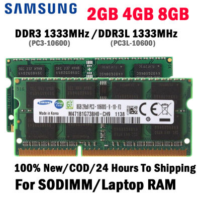 SAMSUNG แล็ปท็อป Ram DDR3 2/4/8GB1333MHz PC3-10600 DDR3L PC3L-10600 SODIMM 1.35V/1.5V 204pin หน่วยความจำสำหรับโน๊ตบุ๊ค