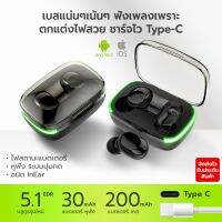 Y60 TWS หูฟังไร้สายบลูทูธ 5.1 เสียงดี คุณภาพดี เชื่อมต่อรองรับ ใช้ได้ทุกรุ่น กันน้ํา พร้อมไมโครโฟน สินค้าพร้อมส่ง จัดส่งไว