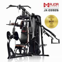 Majorsport Homegym 3.5สถานี  รุ่น JX-DS926