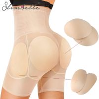 【jw】✣  Padded Butt Lifter Panties Waist Shapewear for Tummy Trainer Hip Enhancer Shorts