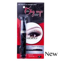 Mistine Pro Long Big Eye Waterproof Mascara 4g. มิสทีน โปรลองบิ๊กอาย วอเตอร์พรูฟ มาสคาร่า จำนวน 1 แท่ง