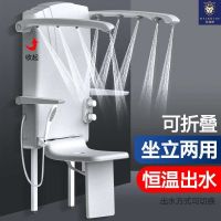 ☊ Sitting thermostatic shower multi-functional wall-mounted sitz bath elderly bathing machine chair folding shower handrail