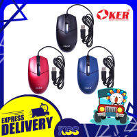 เมาส์ OKER G-LASER COLORFUL MOUSE A-216 รับประกันสินค้า 6เดือน