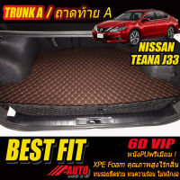 Nissan Teana J33 2013-2016 TRUNK A (เฉพาะถาดท้ายแบบ A) ถาดท้ายรถ Teana J33 2013 2014 2015 2016 พรม6D VIP Bestfit Auto