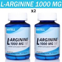 MATELL L-Arginine 1000mg plus Zinc(50Tablets)