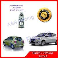 คุ้มสุด ๆ เอ็กซ์แพนชั่น วาล์ว นิสสัน อัลเมร่า และ มาร์ช แท้ Calsonic!! วาล์วตู้แอร์ Nissan Almera March Expansion valve ราคาคุ้มค่าที่สุด วาล์ว รถยนต์ วาล์ว น้ำ รถ