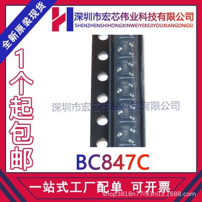 BC847C SOT - 23 1 gw patch triode transistor integrated IC chip brand new original spot