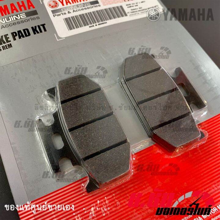 โปรโมชั่น-คุ้มค่า-ผ้าดิสค์เบรคหลัง-r15-mt15-xsr155-rear-brake-pad-kit-ราคาสุดคุ้ม-ปั้-ม-เบรค-มอ-ไซ-ค์-ปั้-ม-เบรค-มอ-ไซ-ค์-แต่ง-เบรค-มือ-มอ-ไซ-ค์-ผ้า-เบรค-มอ-ไซ-ค์