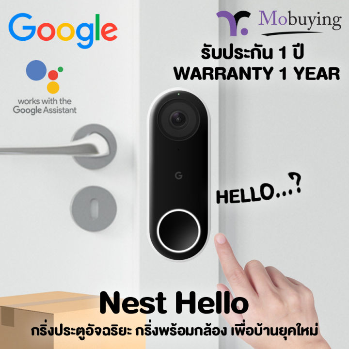 กริ่งประตูอัจฉริยะ-google-nest-hello-ออด-กระดิ่ง-กริ่งประตูพร้อมกล้อง-ภาพชัดระดับ-hdr-video-ระบบจดจำใบหน้า-ซูมระเอียด-x8-กันน้ำ-ipx4-สตรีมวีดีโอ-24-ชม