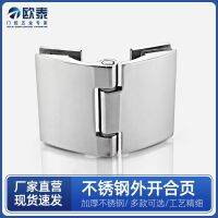 [COD] precision cast stainless steel fixing clip outside opening hinge shower room hardware degree bathroom