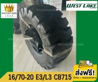 16/70-20 14PR CB715 TT ยี่ห้อ WEST LAKE ( โปร ส่งฟรี ) ยางรถตัก รถDumper ( ราคาพร้อมยกชุดยางนอก+ยางใน+ยางรองคอ) สินค้าคุณภาพ สินค้าพร้อมส่ง