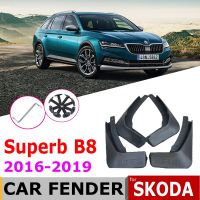 แผ่นบังโคลนรถสำหรับ Skoda MK3 3 B8 3V 2019 ~ 2016แผ่นบังโคลนหน้าบังโคลนหลังอุปกรณ์เสริมกันชน2018 2017