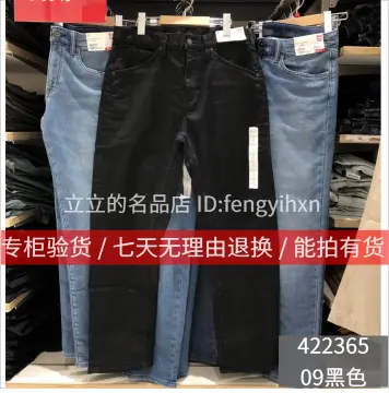 uniqlo 422364