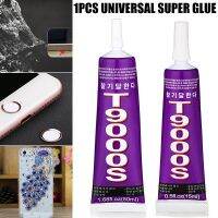 【YD】 T9000 Glue  Super Multi-purpose Repair Adhesive Glass Jewelery Paper Ceramics