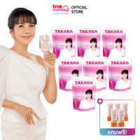 TAKARA PURE COLLAGEN ทาคาระ เพียวคอลลาเจน 50,000 มิลลิกรัม 7 ซอง แถมฟรี TAKARA ผสมวิตามินซี 5 ซอง บำรุงไขข้อ