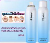 Hair Removal มูสกำจัดขน สเปรย์กำจัดขน ครีมกำจัดขนรักแร้ ขนขา มูสกำจัดขนถาวร ครีมขจัดขน ครีมกำจ