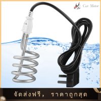 【Clearance Sale】เครื่องทำความร้อนไฟฟ้าแบบพกพา UK 1500W ระงับการแช่ตัวเครื่องทำน้ำอุ่นหม้อไอน้ำสำหรับสระว่ายน้ำทำให้พอง