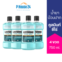 [แพ็ค 4] ลิสเตอรีน คูลมินต์ ซีโร่ 750 มล. x 4  น้ำยาบ้วนปาก Listerine Coolmint Zero 750 ml. x 4 mouthwash ลมหายใจหอมสดชืน