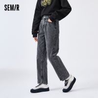 Semir กางเกงยีนส์ผู้หญิงเฉพาะสีจับคู่กางเกง2022ฤดูใบไม้ผลิใหม่สไตล์บางและยาวขาตรงกางเกงผ้าฝ้ายบริสุทธิ์อินเทรนด์เย็น