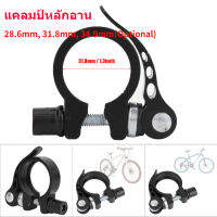 【ราคาถูกสุด】 ด่วนที่วางจำหน่ายจักรยานถนนจักรยานอลูมิเนียม seatpost Seat POST Seat Post Clamp CLAMP